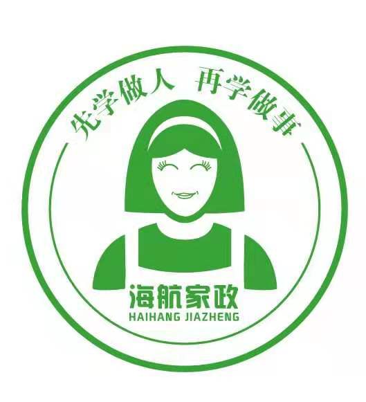 新利和海航介绍(shào) 新利